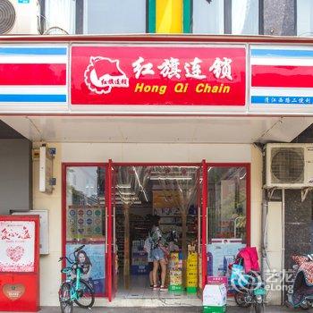 成都心窝公寓(杰纳森儿童乐园分店)酒店提供图片