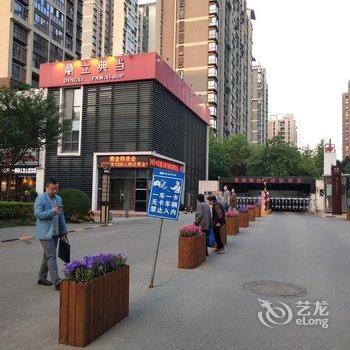 西安vivi家城市生活民宿(27路公交调度站分店)酒店提供图片