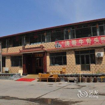 北京借宿一晚303号院酒店提供图片