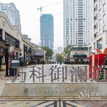 重庆渝上朴寓公寓酒店提供图片