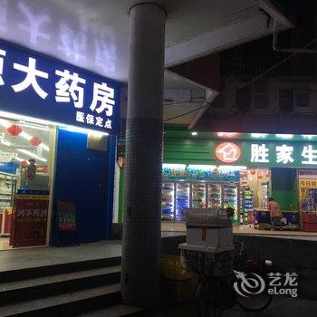 广州Stevenson公寓(杨箕村分店)酒店提供图片
