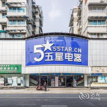 成都will.zhang公寓(高升桥小游园分店)酒店提供图片
