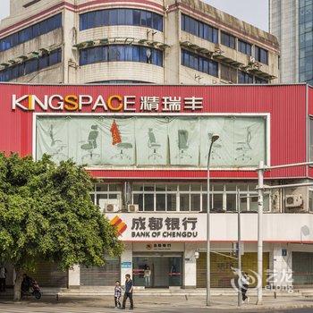 成都will.zhang公寓(高升桥小游园分店)酒店提供图片