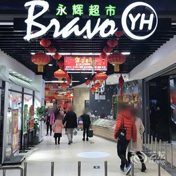 上海modo小雅韩居公寓酒店提供图片