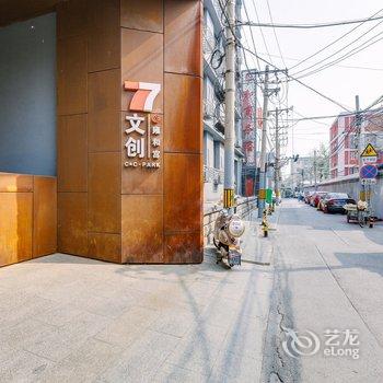 北京Zhongz公寓酒店提供图片