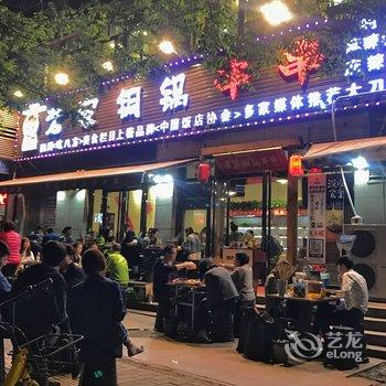 西安燕明公寓(永宁村分店)酒店提供图片