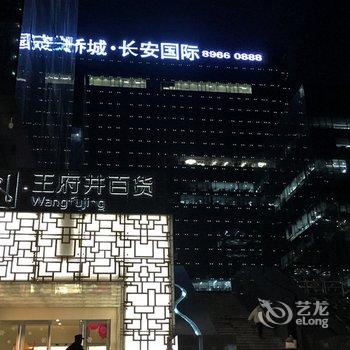 西安燕明公寓(永宁村分店)酒店提供图片