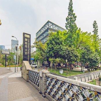 成都行走世界的蛋蛋公寓(水井坊博物馆分店)酒店提供图片