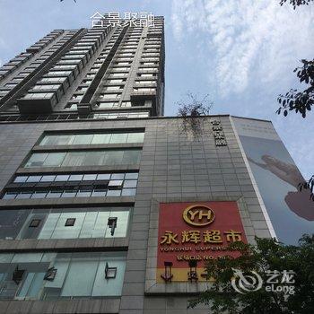 重庆四月天高端民宿熊二姐(海滨路分店)酒店提供图片