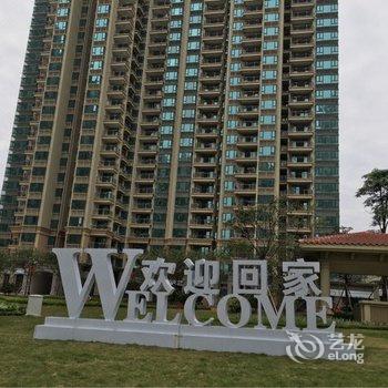 韶关恒大城高铁站旁花园小区公寓(2号店)酒店提供图片