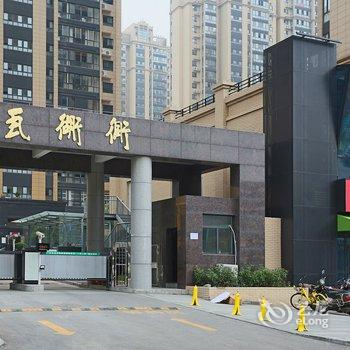 西安易家精品民宿(瓦胡同村分店)酒店提供图片