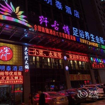 西安如果云知道公寓酒店提供图片