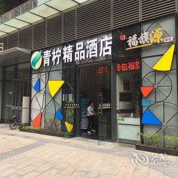 西安辛如公寓酒店提供图片