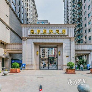 西安牧涯与秦川公寓(冉家村分店)酒店提供图片