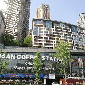 重庆爱青国女公寓酒店提供图片