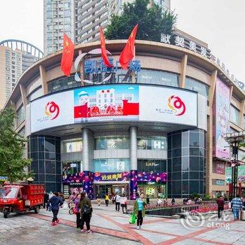 重庆雯雯(00134770)公寓(柑子村分店)酒店提供图片