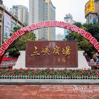 重庆雯雯(00134770)公寓(柑子村分店)酒店提供图片