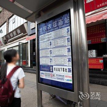 成都武侯公寓(四川雕塑艺术院分店)酒店提供图片