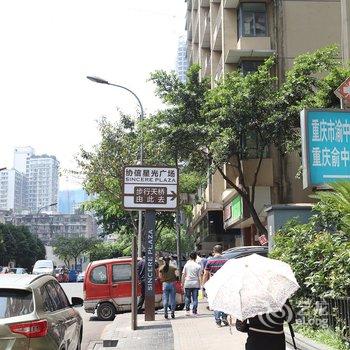 重庆宇馨酒店公寓(解放碑洪崖洞店)酒店提供图片