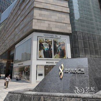 重庆宇馨酒店公寓(解放碑洪崖洞店)酒店提供图片