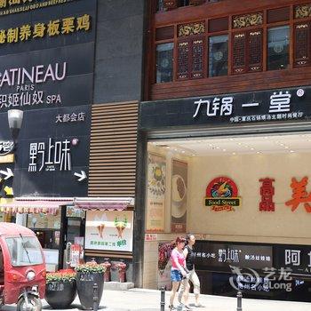 重庆宇馨酒店公寓(解放碑洪崖洞店)酒店提供图片