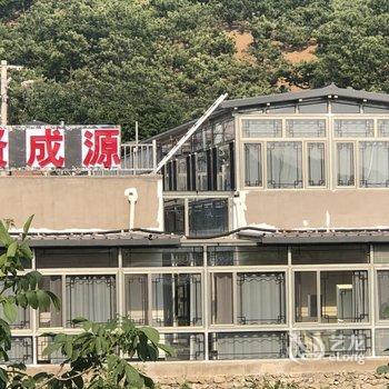 北京贤成源农家院酒店提供图片