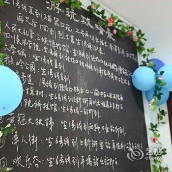 重庆哆啦A梦青年旅舍酒店提供图片