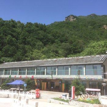 北京百花山客农家乐酒店提供图片