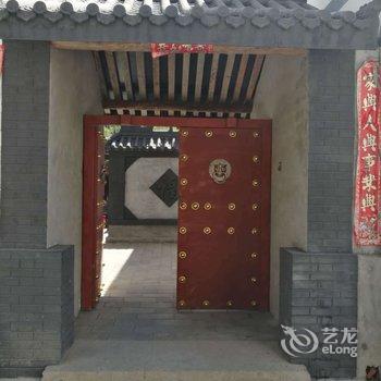 北京天河农家公寓酒店提供图片