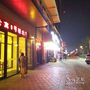 大连欢乐时光精品主题酒店酒店提供图片