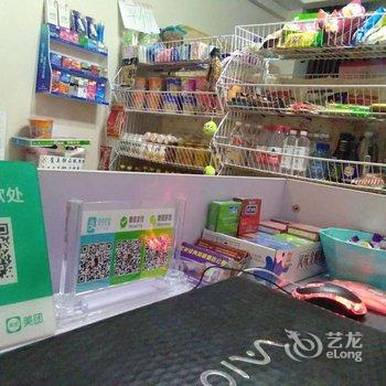 大连欢乐时光精品主题酒店酒店提供图片