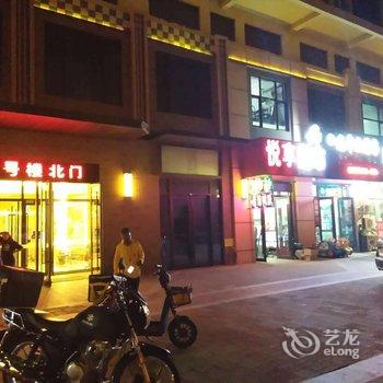 大连欢乐时光精品主题酒店酒店提供图片