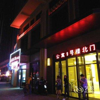 大连欢乐时光精品主题酒店酒店提供图片