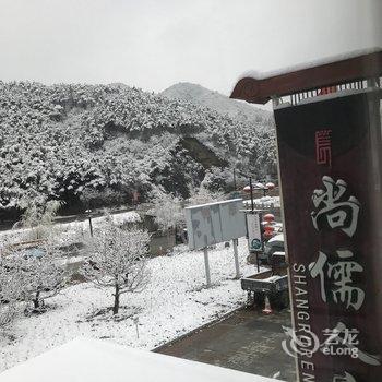 尚儒人家别墅(北京马北公路店)酒店提供图片