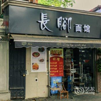 城宿CC大魔王的家公寓(上海科学会堂店)酒店提供图片