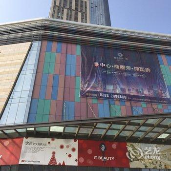 濮阳平民生活公寓酒店提供图片
