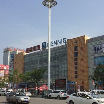 濮阳平民生活公寓酒店提供图片
