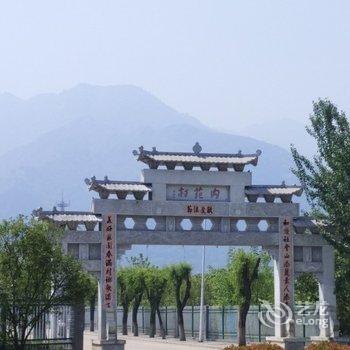 西安楠峰小舍特色民宿(内苑村分店)酒店提供图片