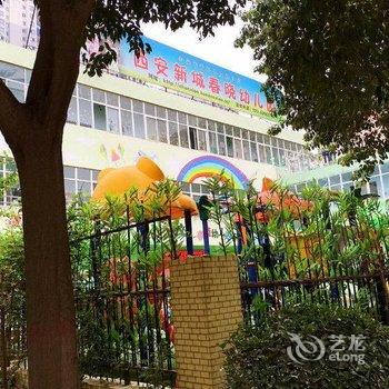 西安一路上有我特色民宿酒店提供图片