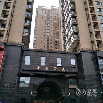 西安米果の姥姥公寓(华强路南口分店)酒店提供图片