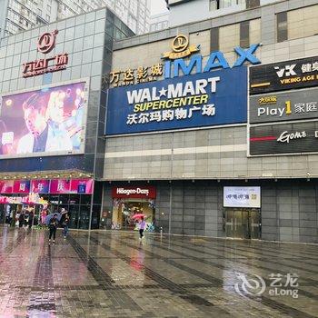 西安艺术女研公寓酒店提供图片