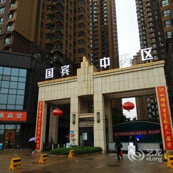西安严倩云公寓(茶张村分店)酒店提供图片