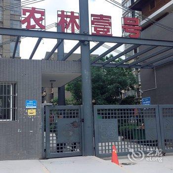 西安周小娇的民宿(陕西自然博物馆分店)酒店提供图片