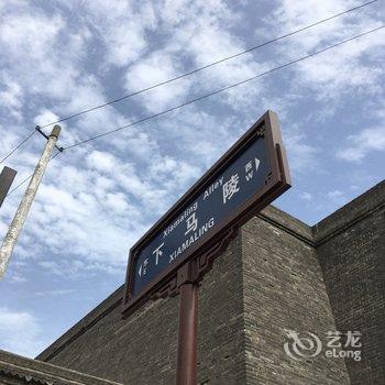 西安刘小小公寓酒店提供图片