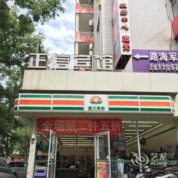 西安刘小小公寓酒店提供图片