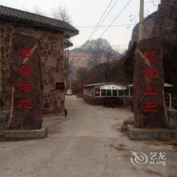 秦胜利民宿(辉县文庙店)酒店提供图片