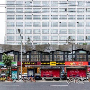 成都小房子公寓(新希望路分店)酒店提供图片