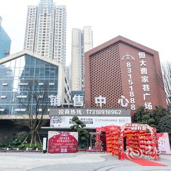 成都啊峰公寓(映艳园分店)酒店提供图片