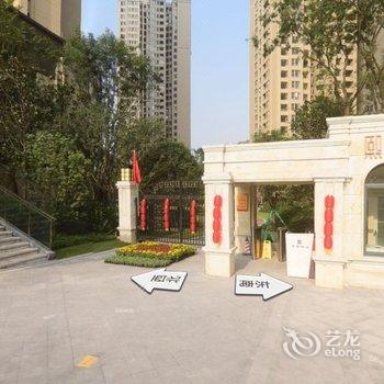 重庆福来兮公寓酒店提供图片