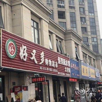 上海老张公寓酒店提供图片